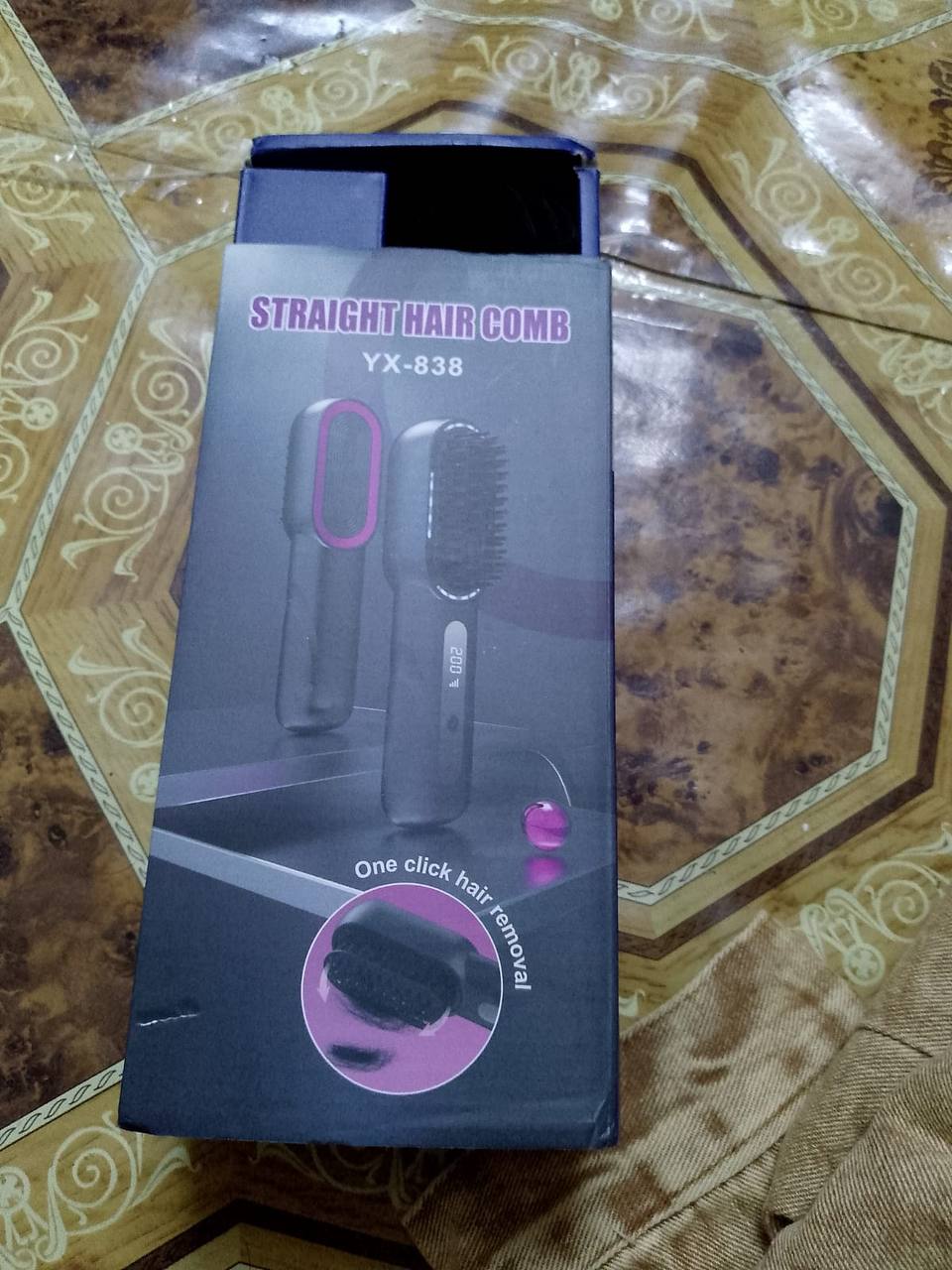 العناية بالشعر