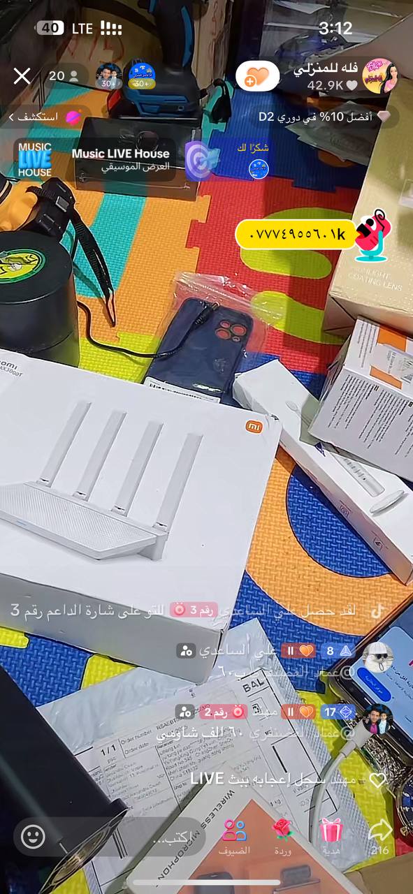 شبكات وأجهزة توجيه