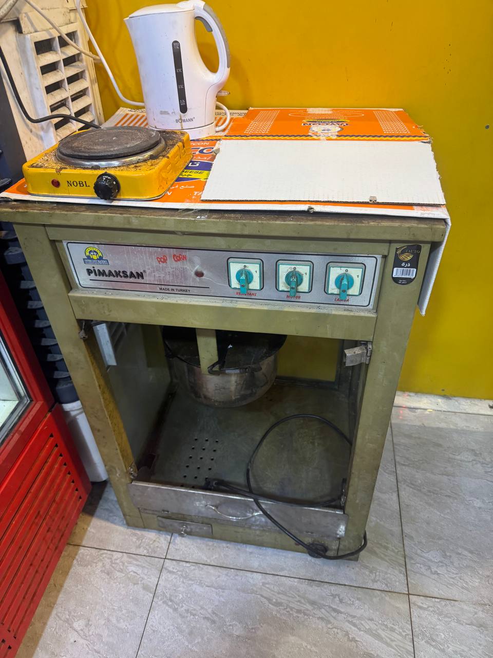 أجهزة المطبخ التجارية