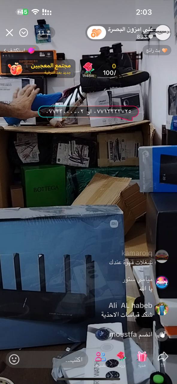 أجهزة الشبكات/الراوترات