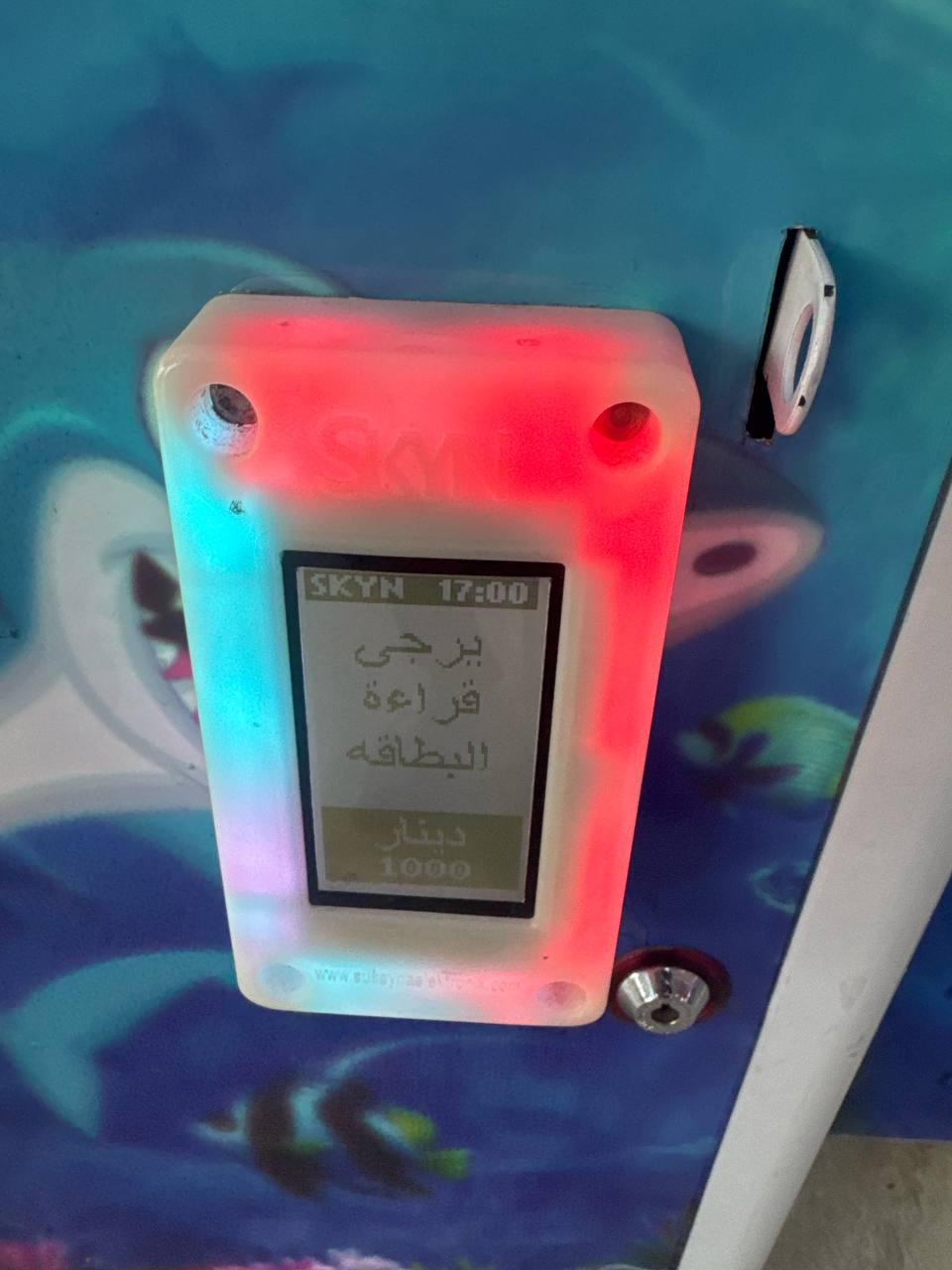 معدات تسلية إلكترونية