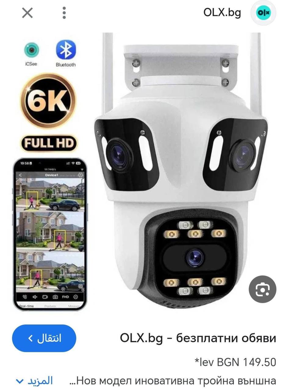 أمن ومراقبة