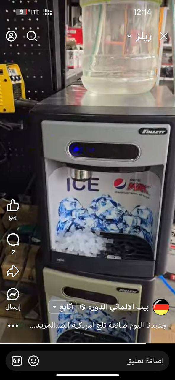 أجهزة كهربائية