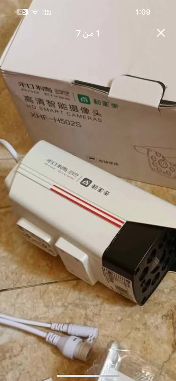 أنظمة مراقبة وأمن