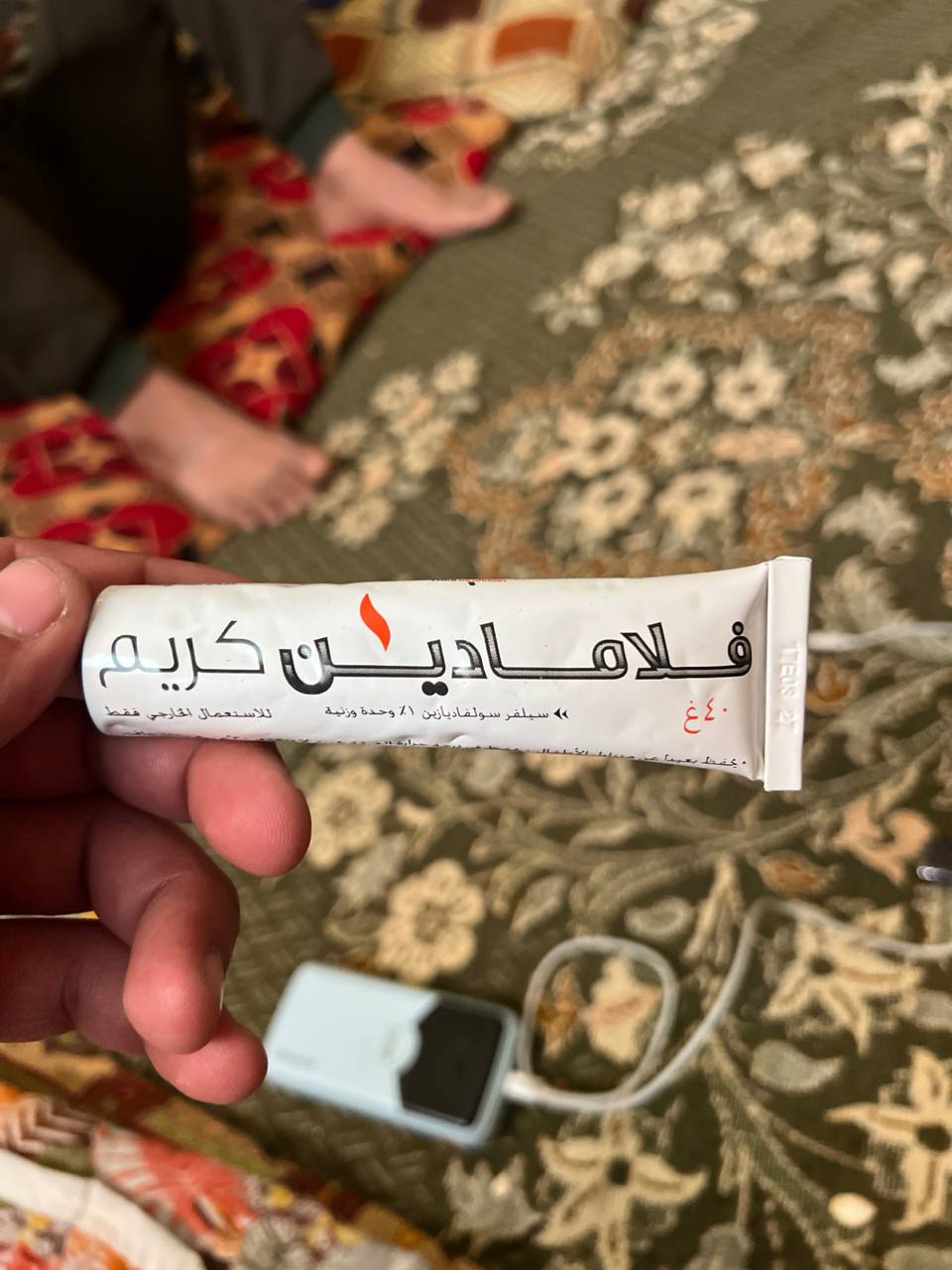 كريم موضعي