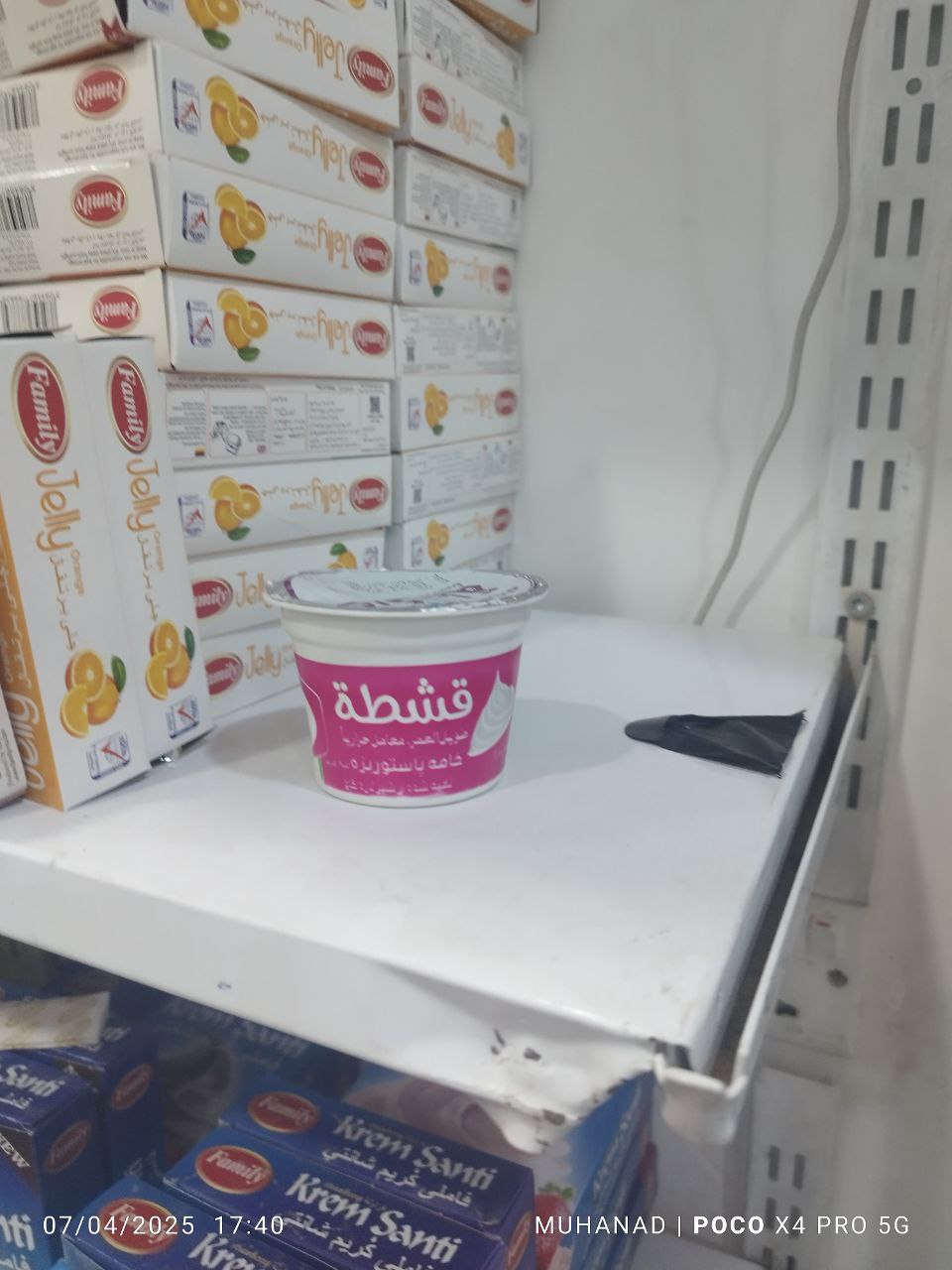 منتجات ألبان