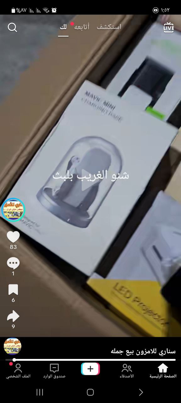 اكسسوار طائرات درون