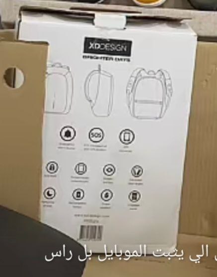 حقائب ظهر/حقائب سفر