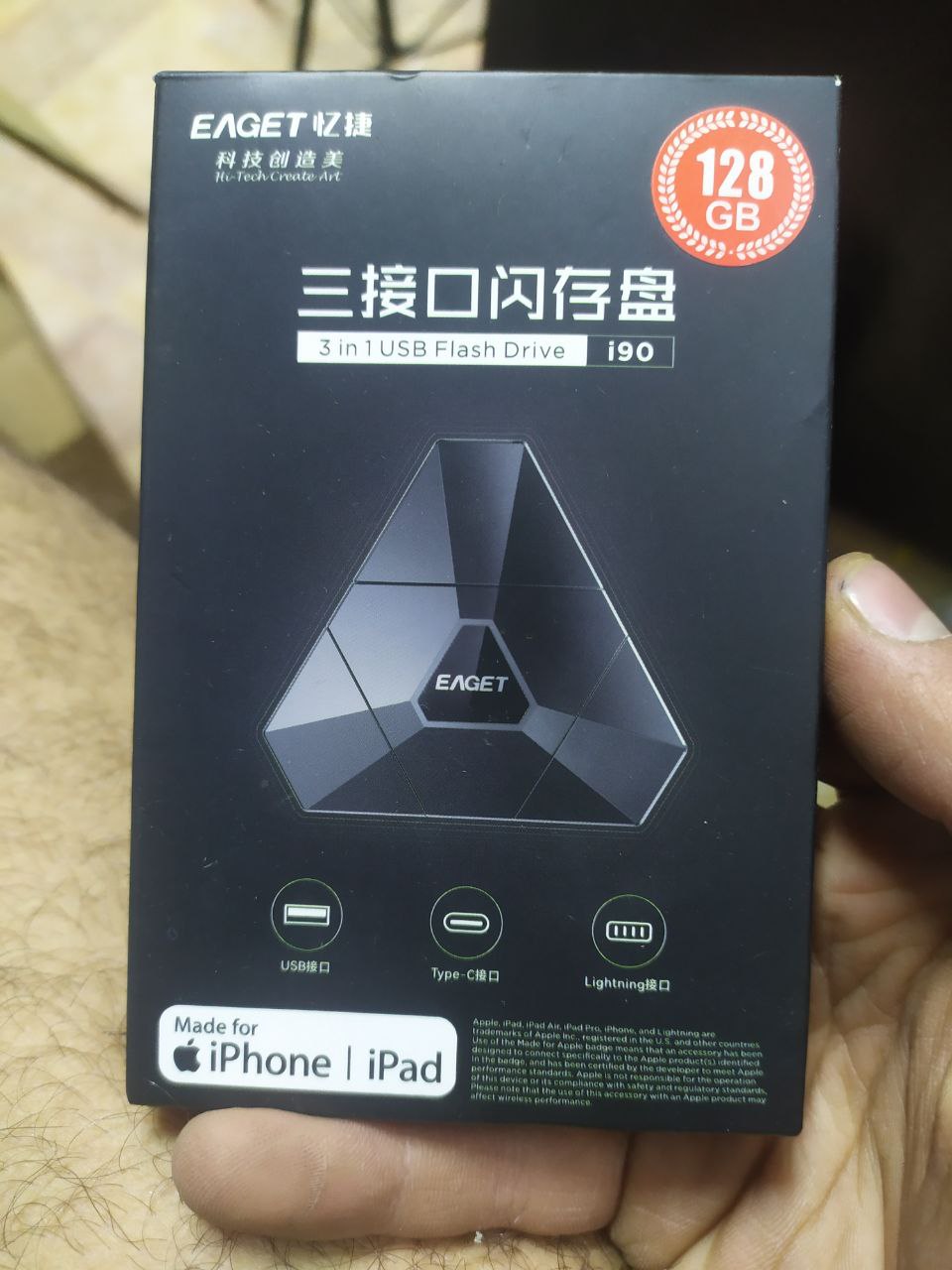 وحدة تخزين محمولة / USB فلاش