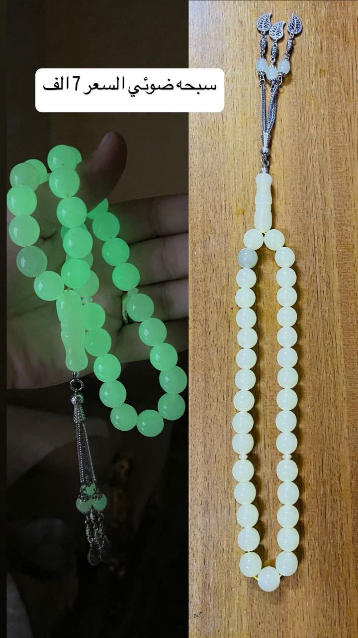 إكسسوارات دينية