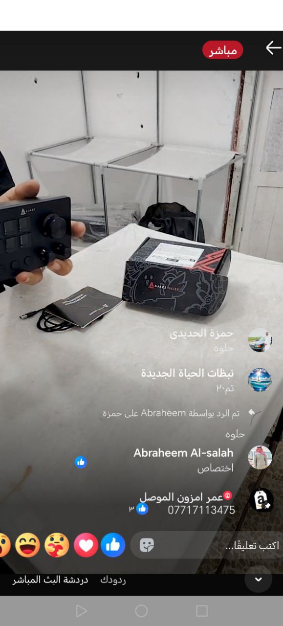 إكسسوارات الكمبيوتر