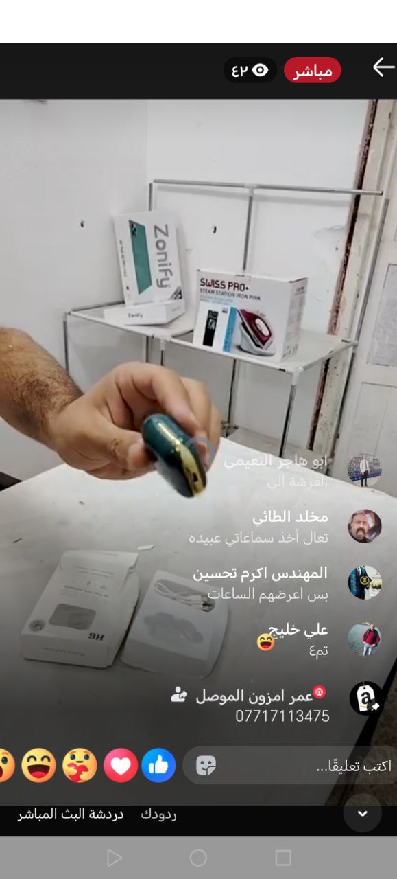 إلكترونيات، ساعات ذكية