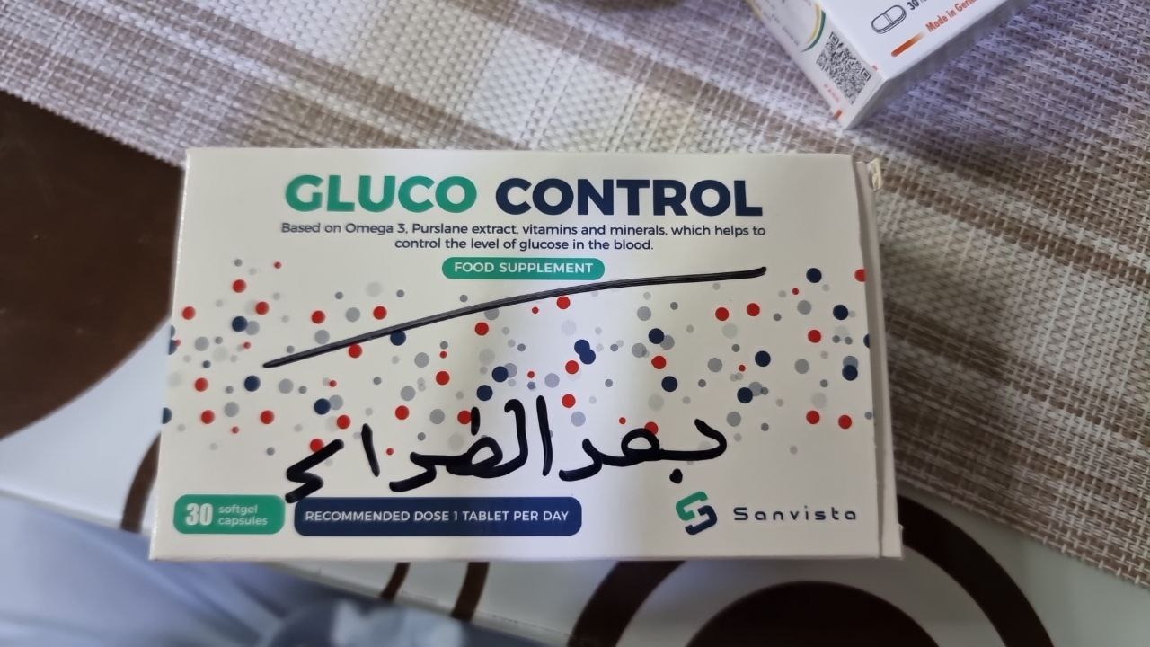 مكملات غذائية / تنظيم السكر
