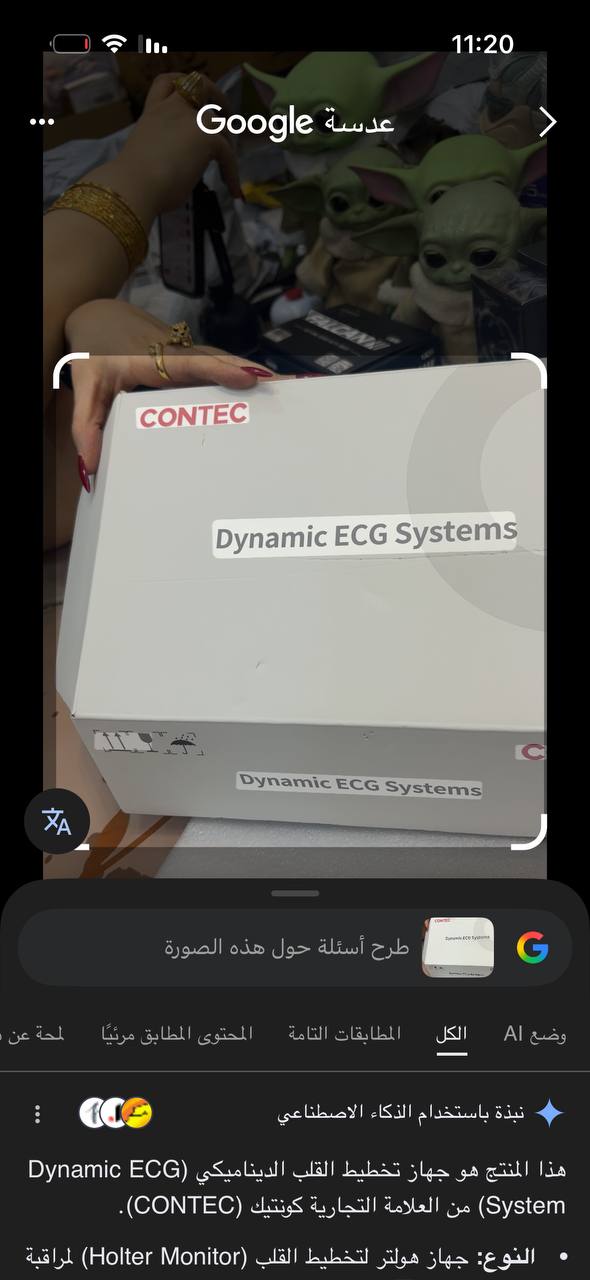 معدات طبية / أجهزة مراقبة القلب