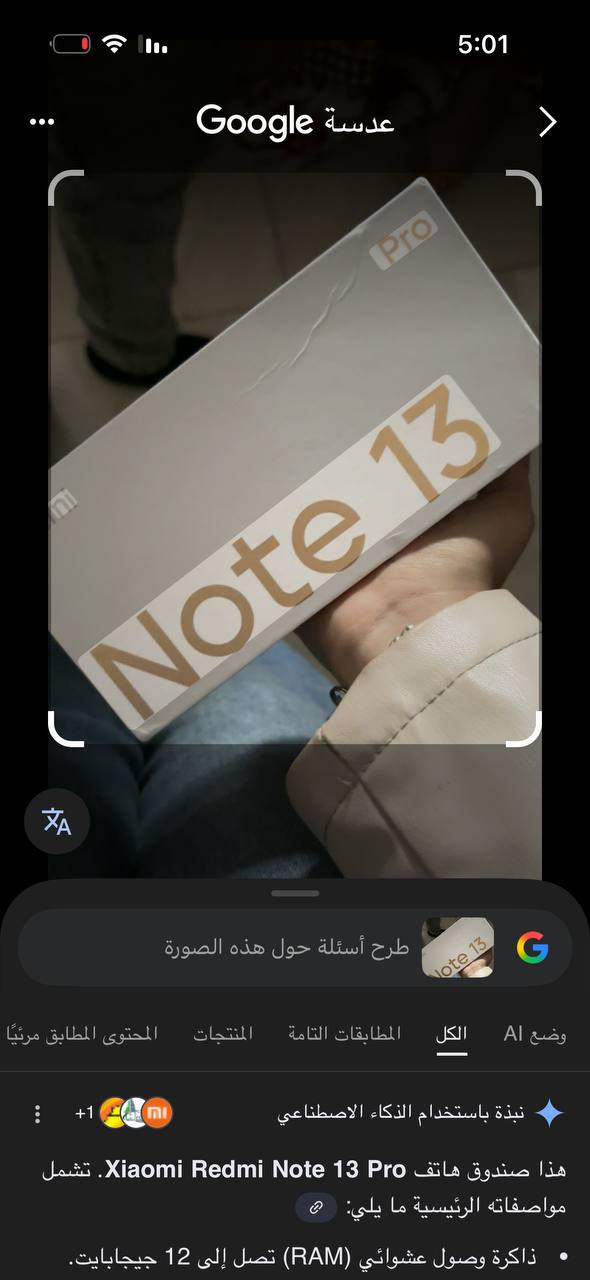 إلكترونيات - هواتف ذكية