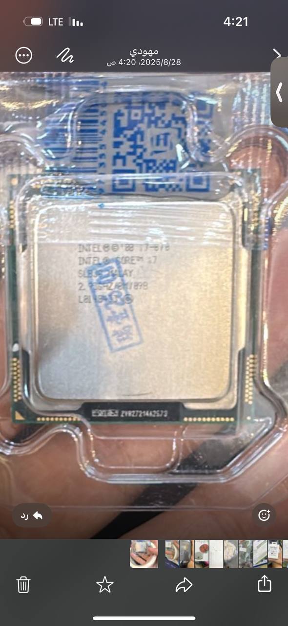 وحدة معالجة مركزية (CPU)