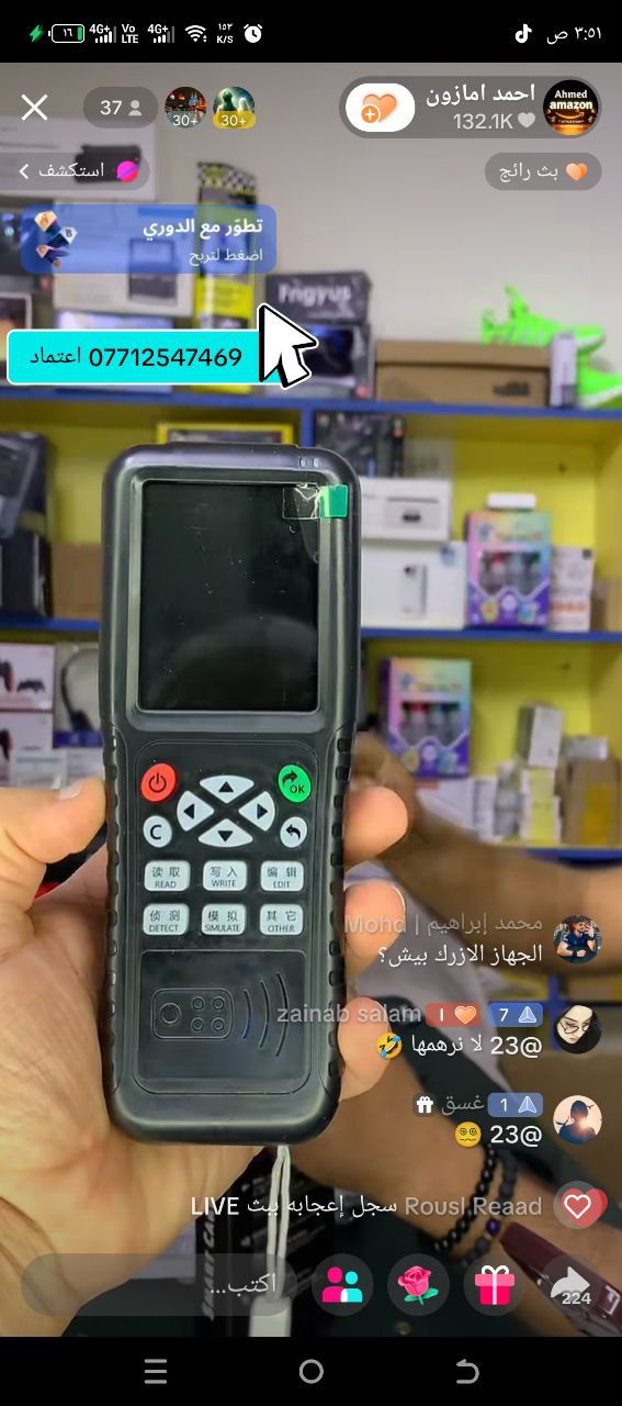 أجهزة فحص السيارات