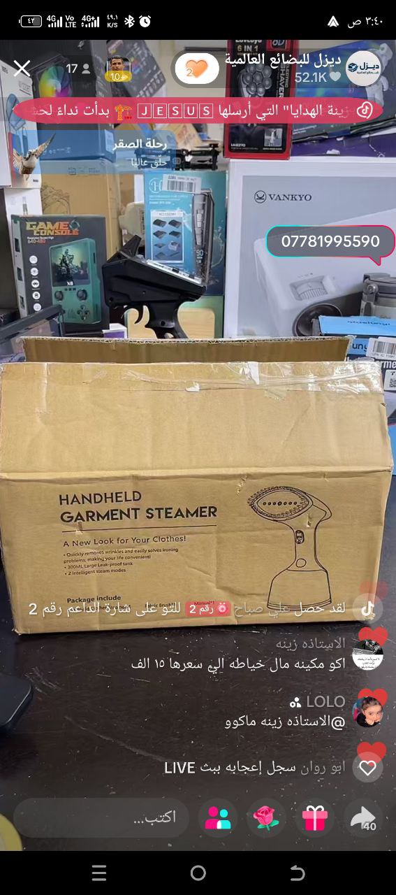 أجهزة منزلية صغيرة