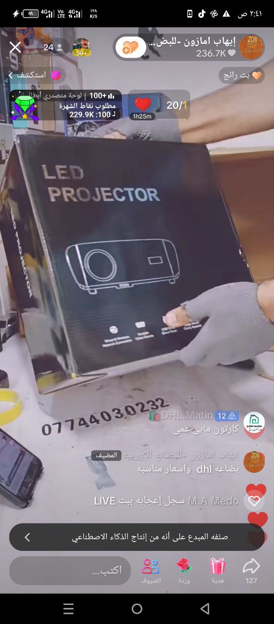إلكترونيات - أجهزة عرض