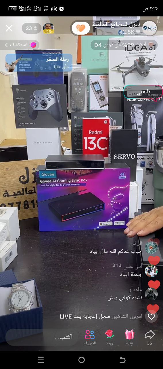 إضاءة ذكية وإكسسوارات الألعاب