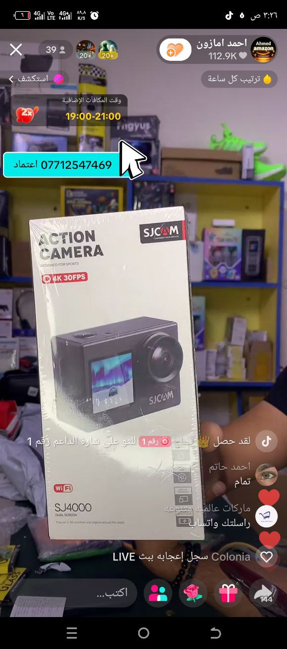 كاميرا أكشن