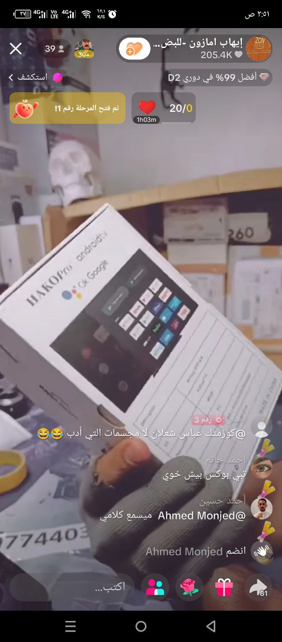 إلكترونيات - أجهزة بث تلفزيوني ذكية