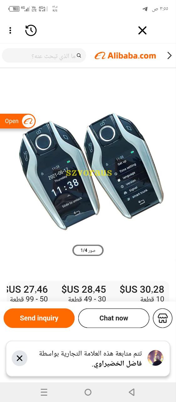 إكسسوارات السيارات / مفاتيح ذكية