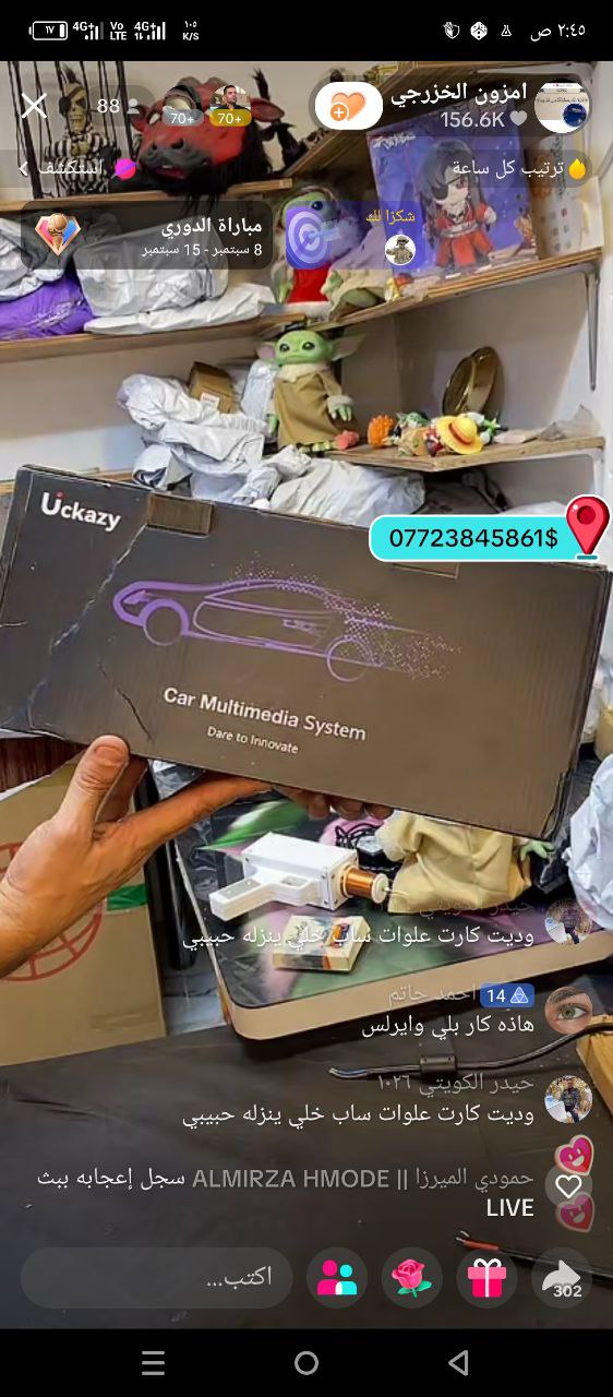 إلكترونيات سيارات