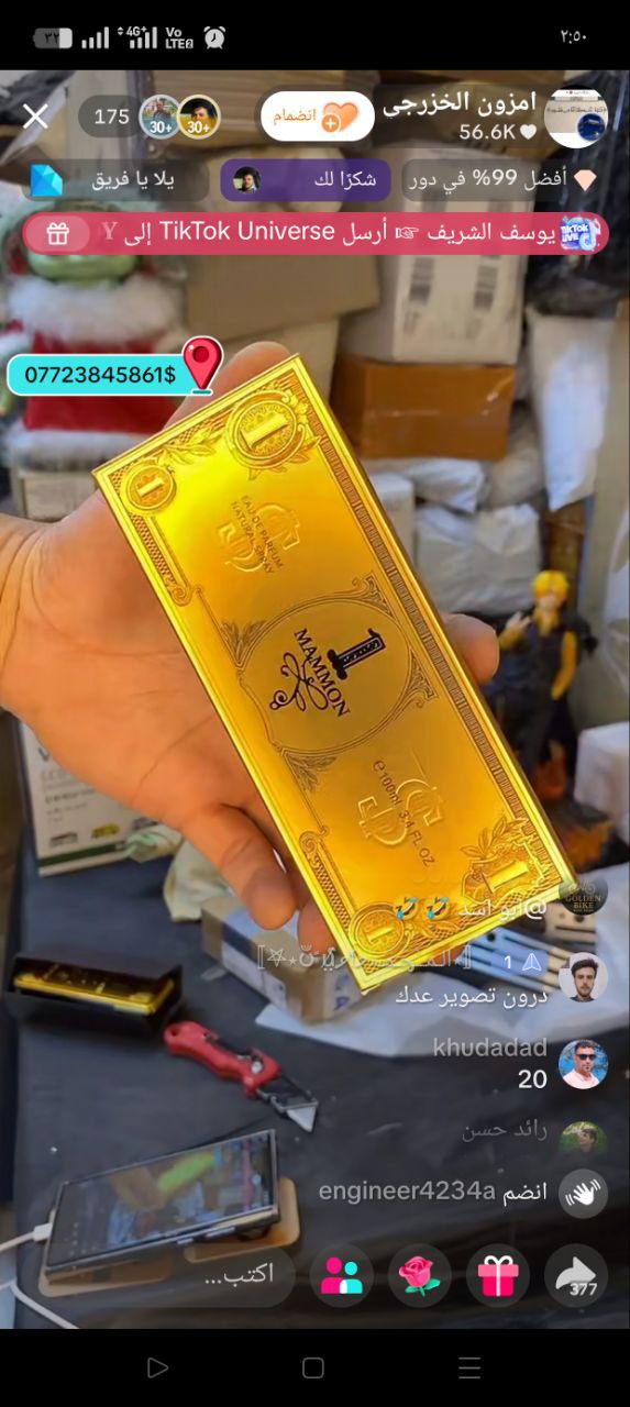 حلويات / شوكولاتة فاخرة