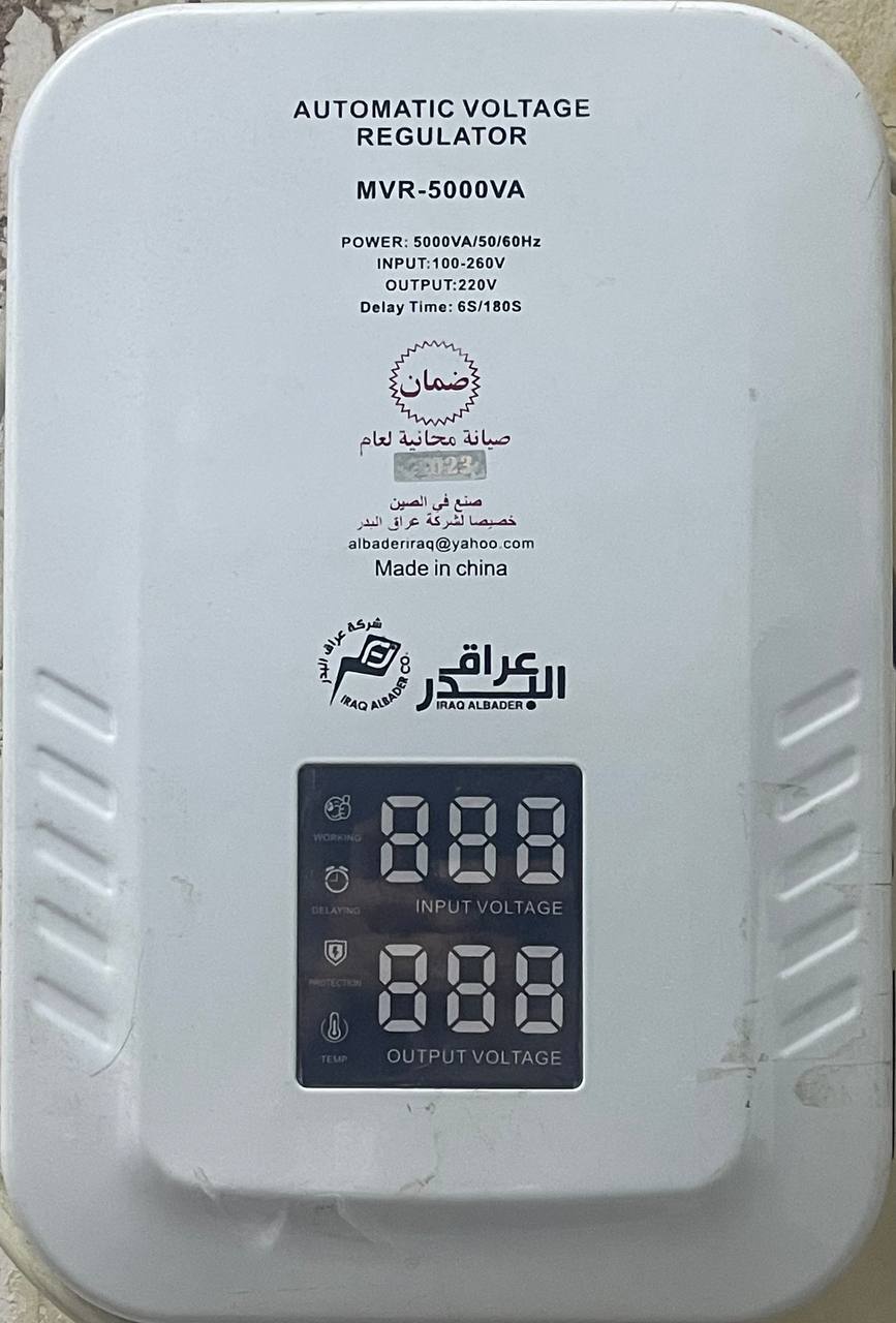 أجهزة كهربائية/منظمات فولتية