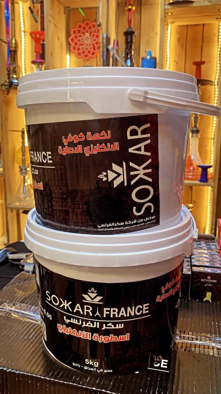 تبغ النرجيلة