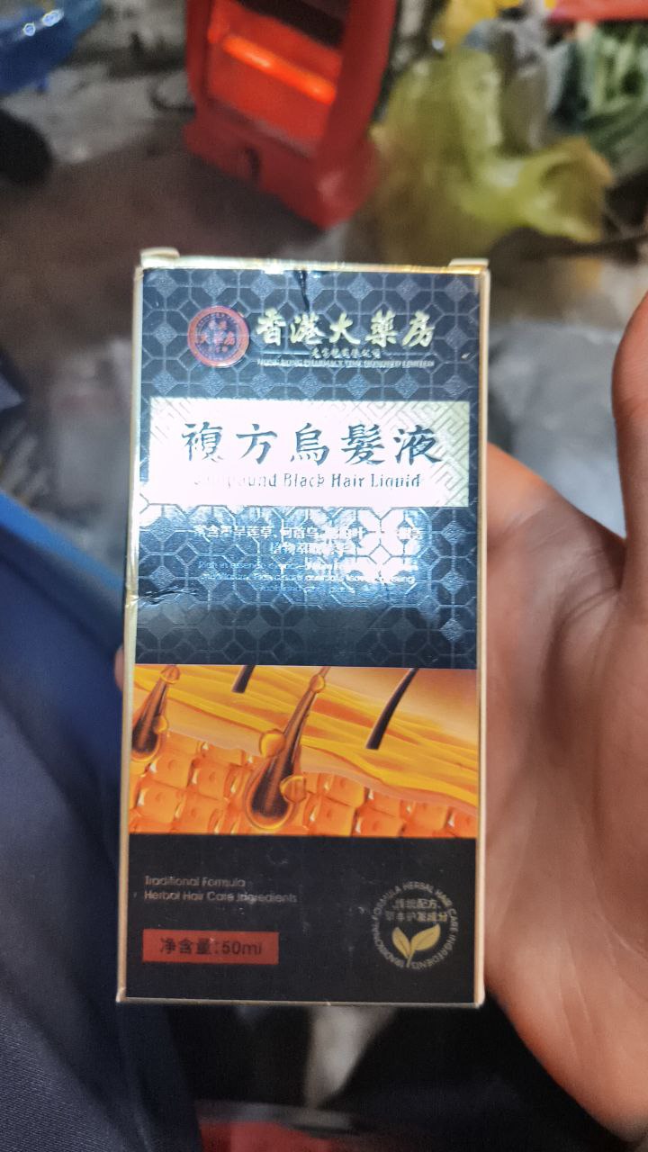 منتج العناية بالشعر