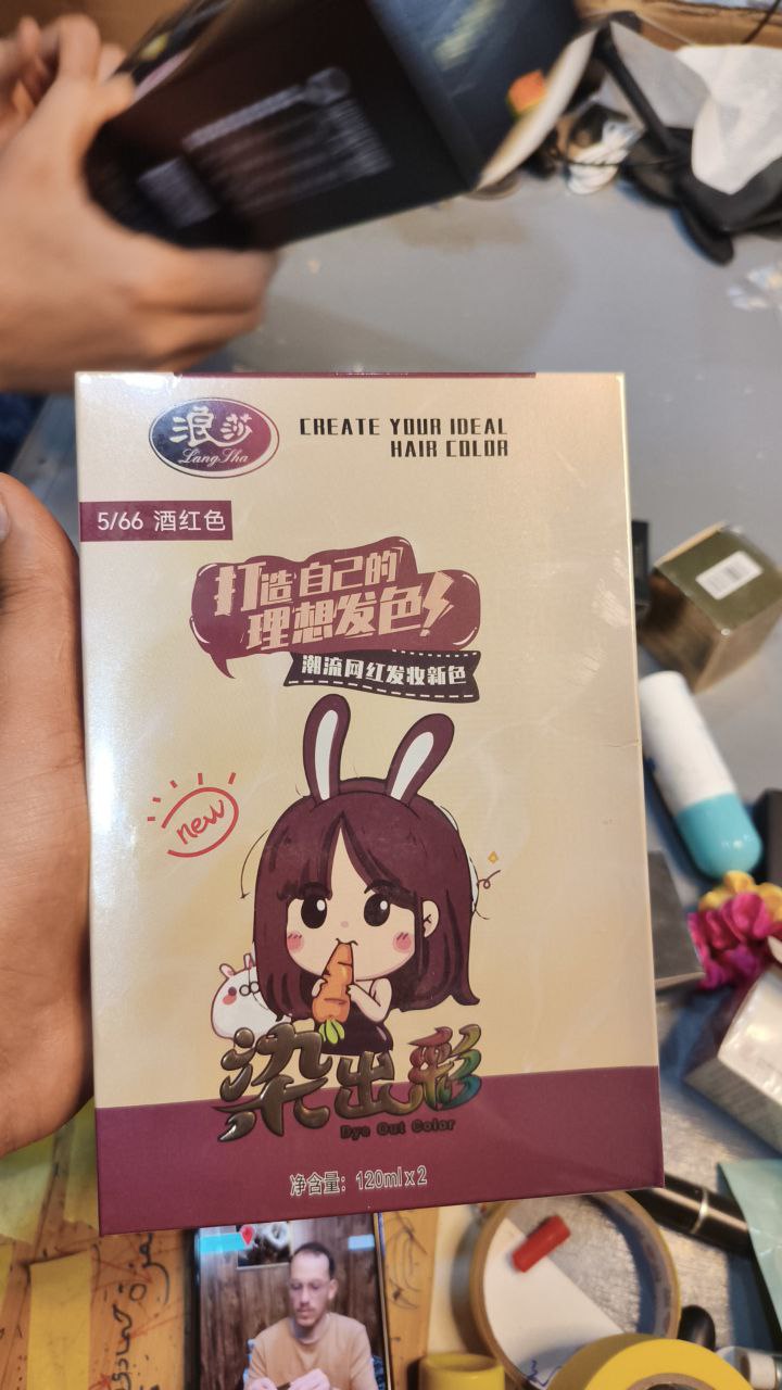 منتج تجميلي / صبغة شعر