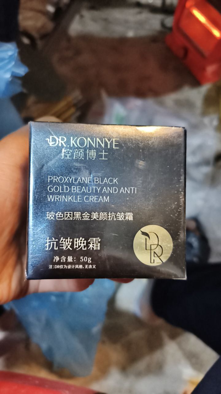 منتج تجميلي / عناية بالبشرة