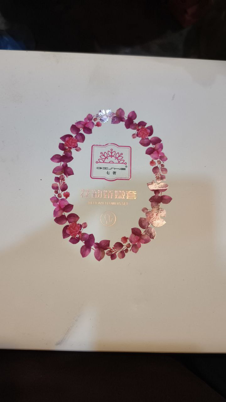 مستحضرات تجميل