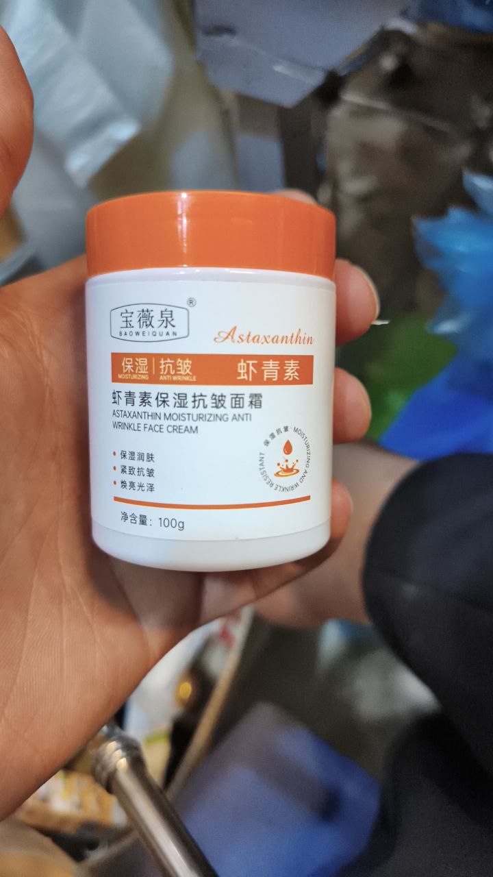 عناية بالبشرة