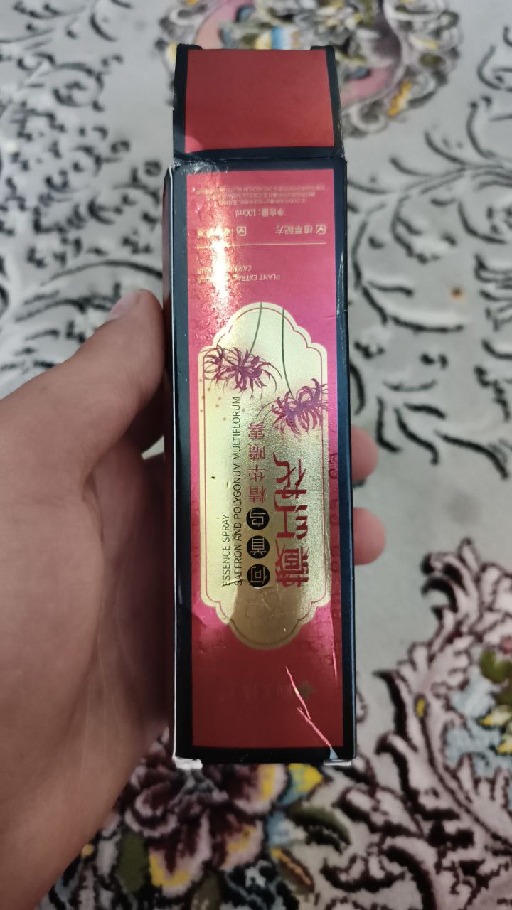 منتج عناية بالبشرة / علاج موضعي