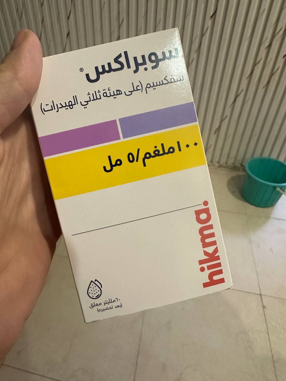 دواء