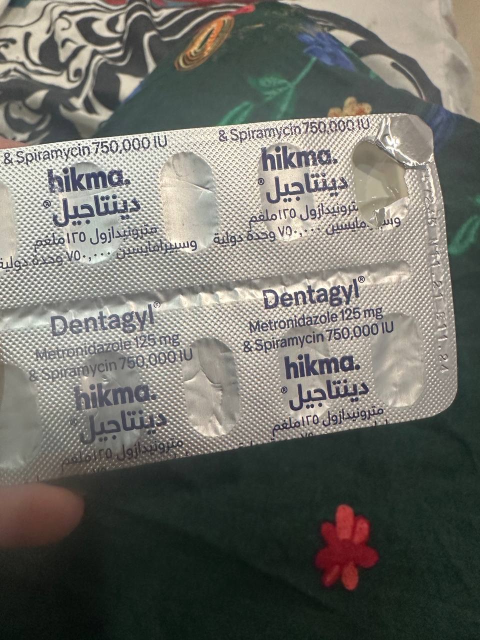 أدوية