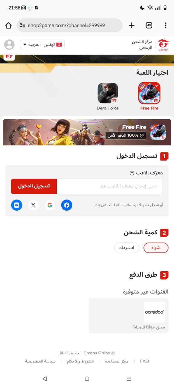بطاقات ألعاب رقمية