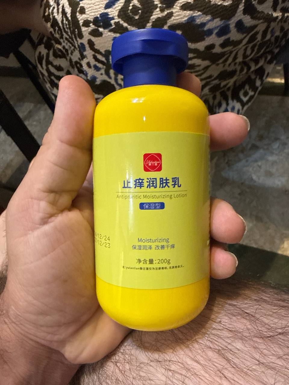 عناية شخصية / مستحضرات جلدية