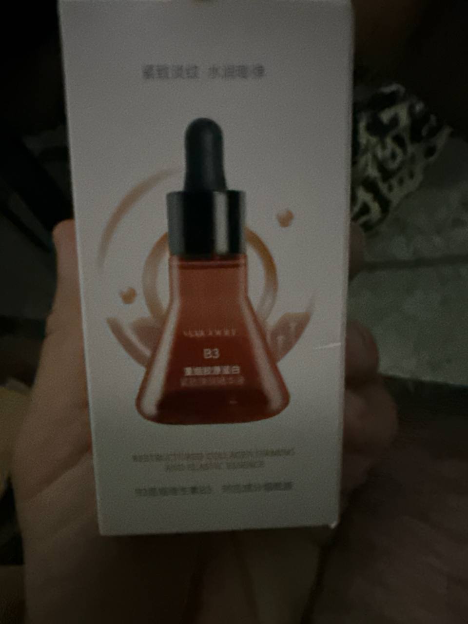 عناية بالبشرة - سيروم