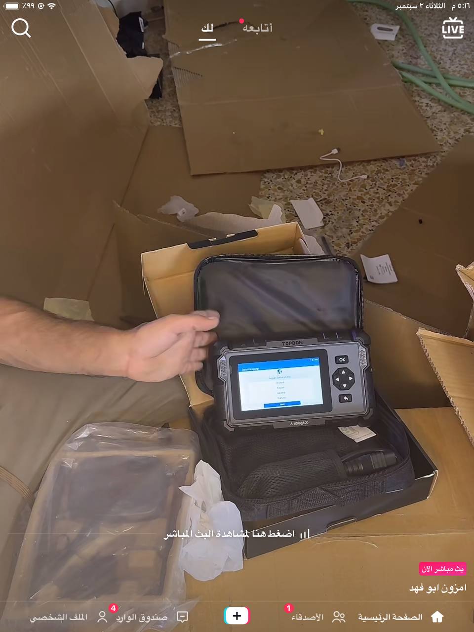 إلكترونيات السيارات/أداة تشخيص OBD-II