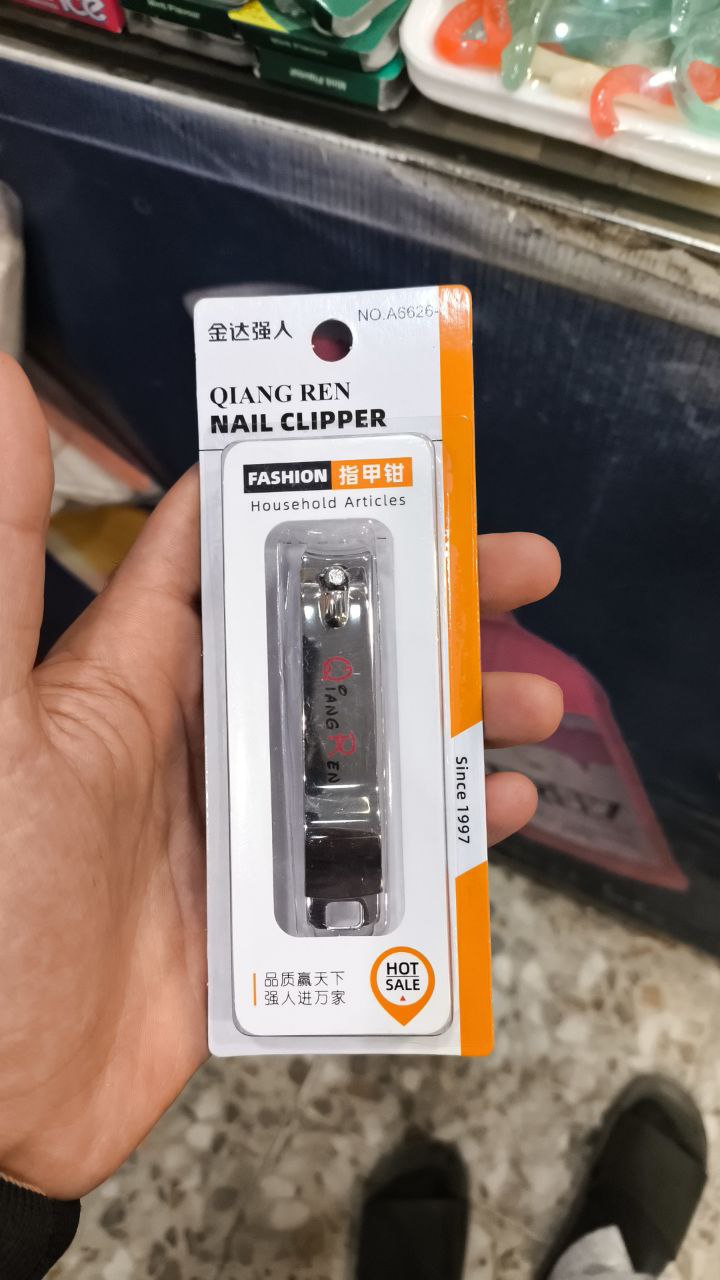 العناية الشخصية / أدوات تجميل