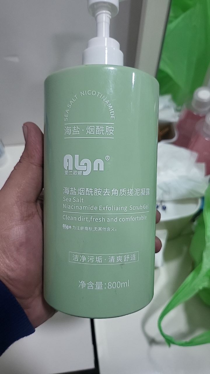 منتجات العناية بالبشرة / مقشر للجسم