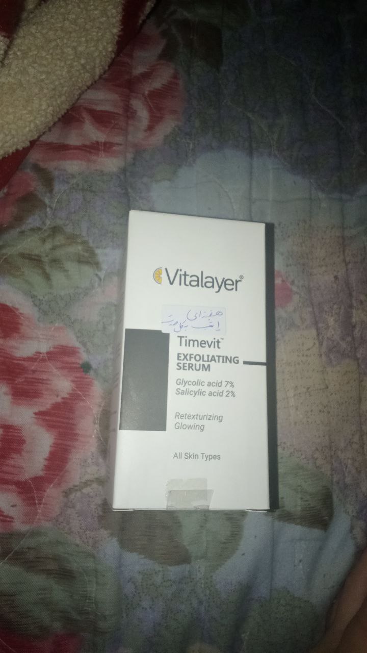 العناية بالبشرة / سيروم تقشير