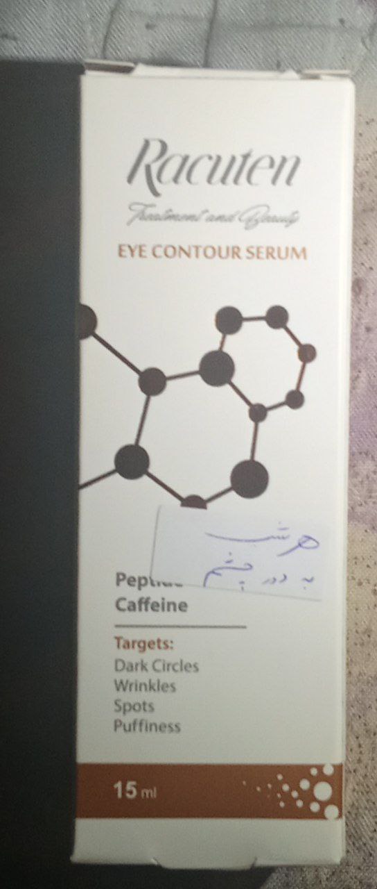 منتج عناية بالبشرة