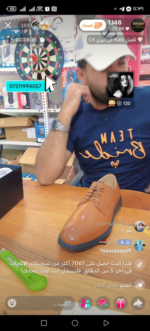 أحذية رجالية رسمية