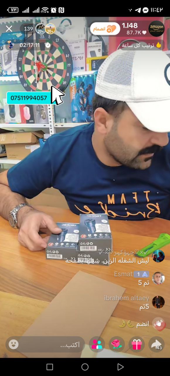 أجهزة تنظيف السيارات
