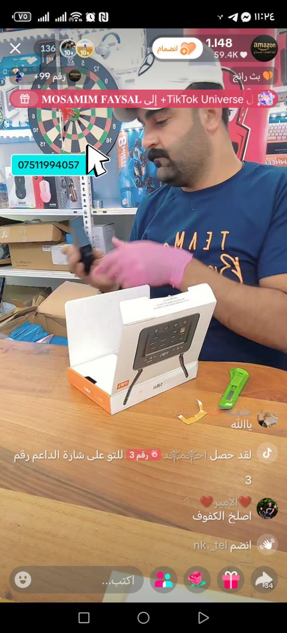 إلكترونيات - أجهزة بث ذكية